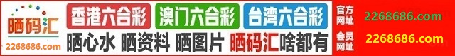 台湾六合1